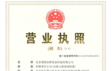 公司完成增值擴股，實(shí)現跨越發(fā)展