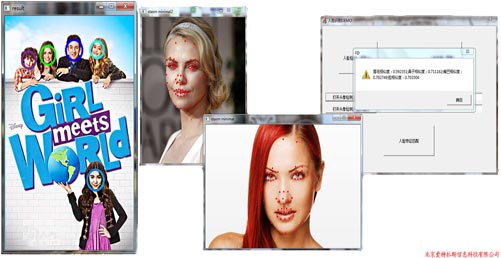 公司在圖像識別（人臉識別+文字判讀+地物提?。┖诵募夹g(shù)上取得重大突破