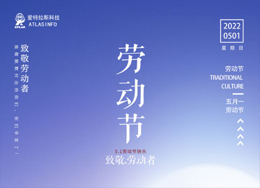 致敬，勞動(dòng)者