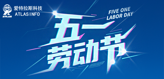 五一佳期至，且將忙碌暫放，赴一場(chǎng)春日之約